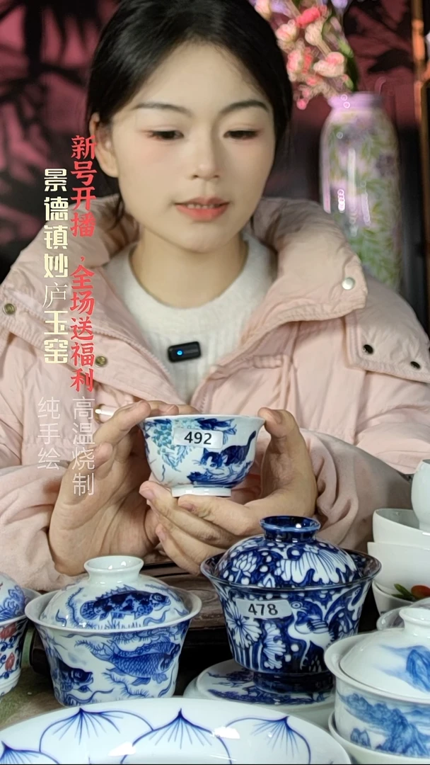 盘陶妙庐玉窑葵口小压手492