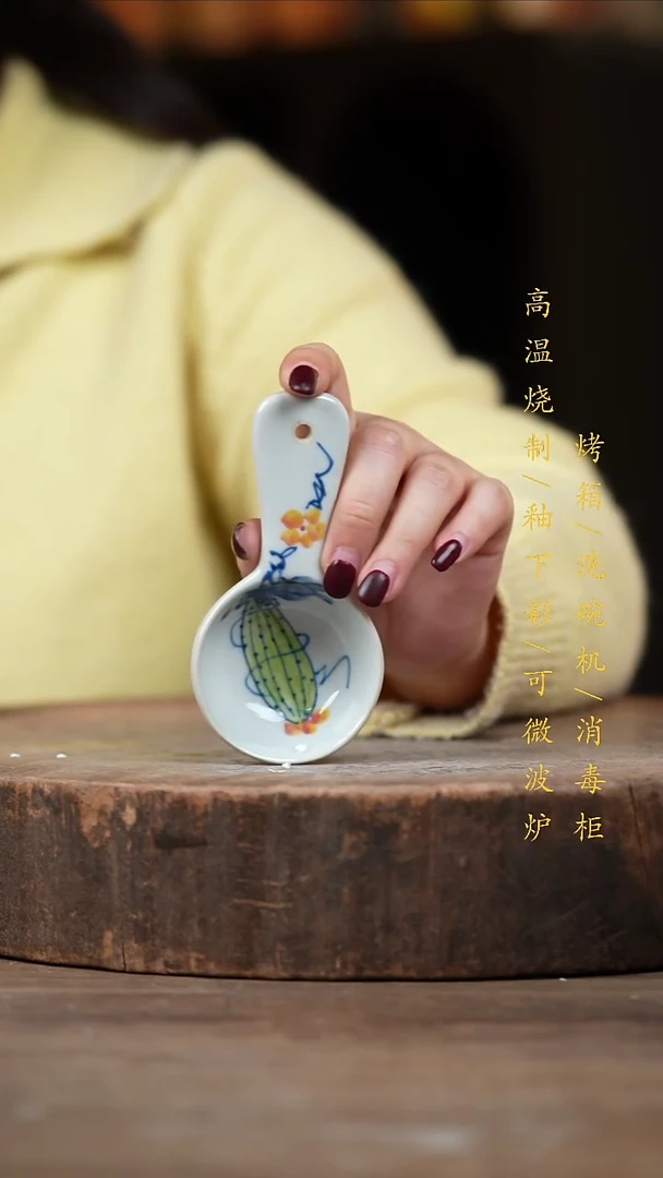 瓷片景德镇高温釉下彩（食品级）