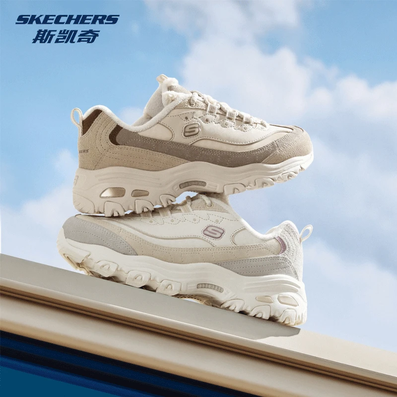 【卷毛熊】Skechers斯凯奇女子复古舒适奶茶熊老爹鞋150240