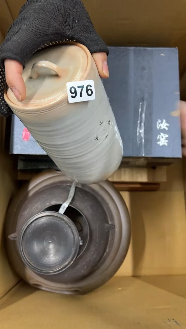 【闪购商品】瓷片976中古商品谨慎参拍