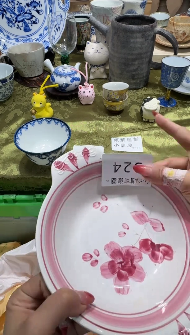 瓷片萌*鱼 喵可瓷器 闪购类型 定向 萌小鱼
