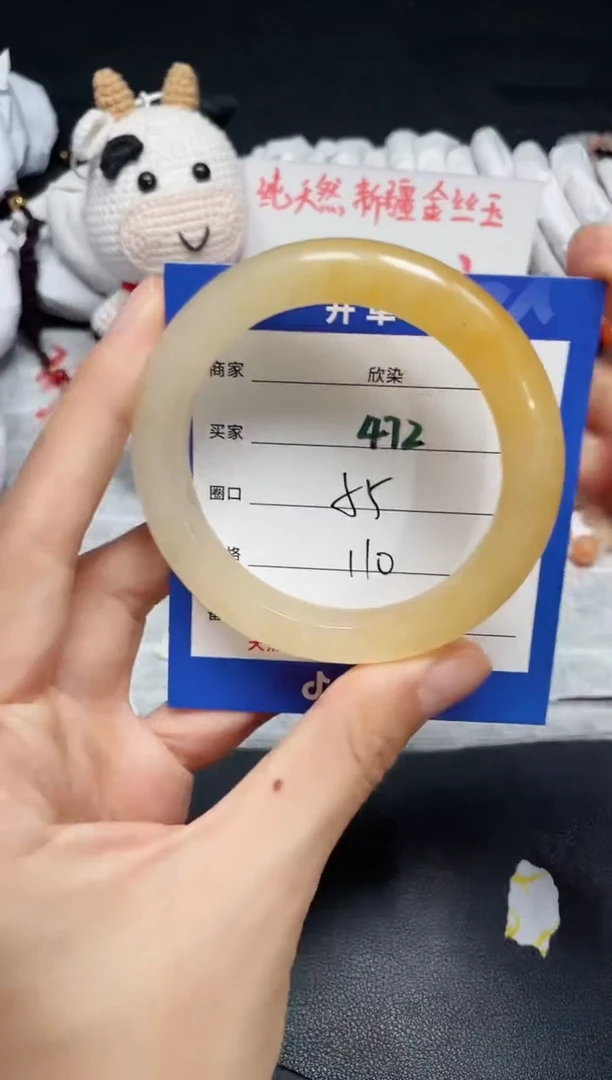 【闪购商品】石英质玉手镯未镶嵌472