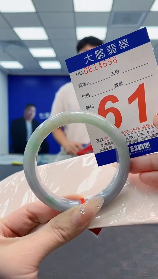 翡翠手镯未镶嵌AAAAAAAAAAAAAAAA
