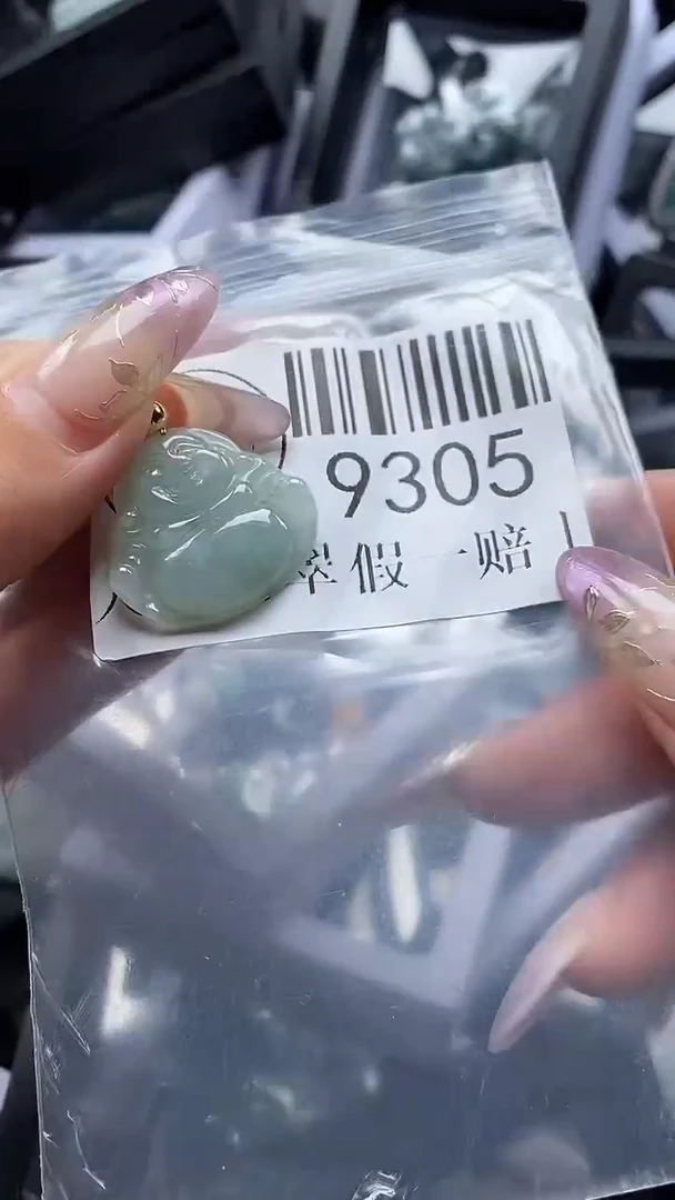 吊坠(不含链)未镶嵌翡翠9305