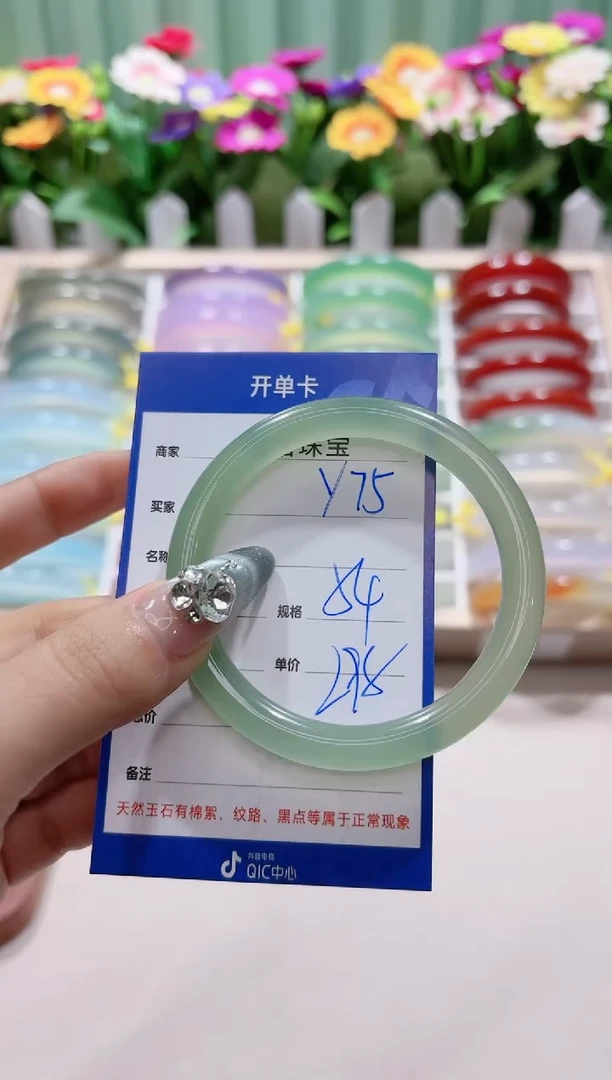 【闪购商品】玛瑙/玉髓手镯未镶嵌y75