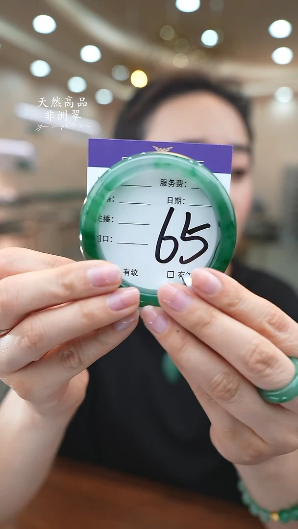 未镶嵌手镯石英质玉65