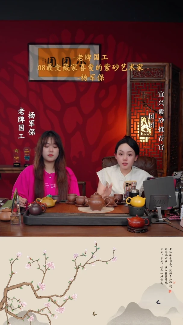 茶壶紫砂宜兴紫砂YJB 老紫泥 报春套组