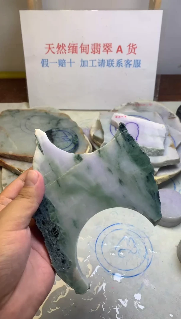 散珠翡翠翡翠裸石