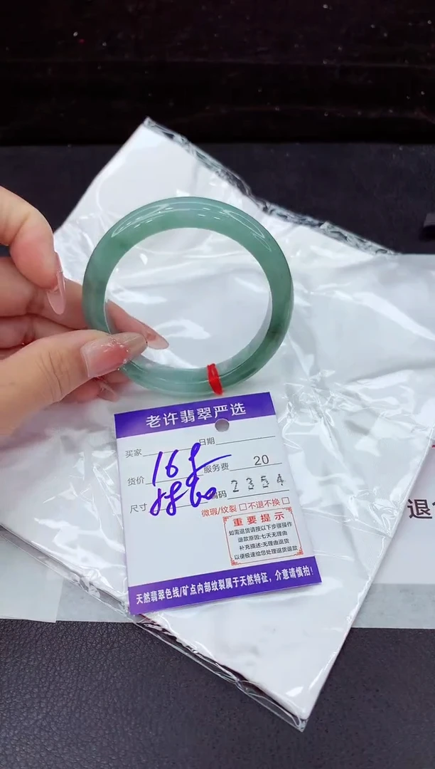 翡翠手镯未镶嵌11111111