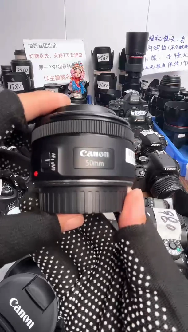 9新50/1.8 stm