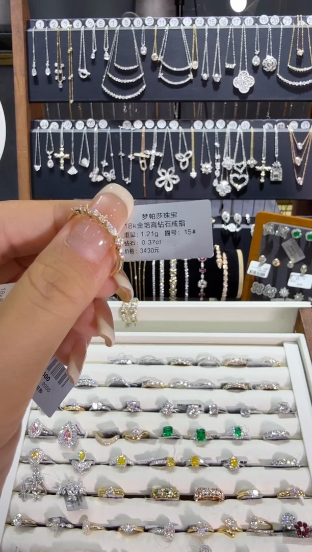 18K金镶嵌实验室培育钻石戒指/指环0.37ct
