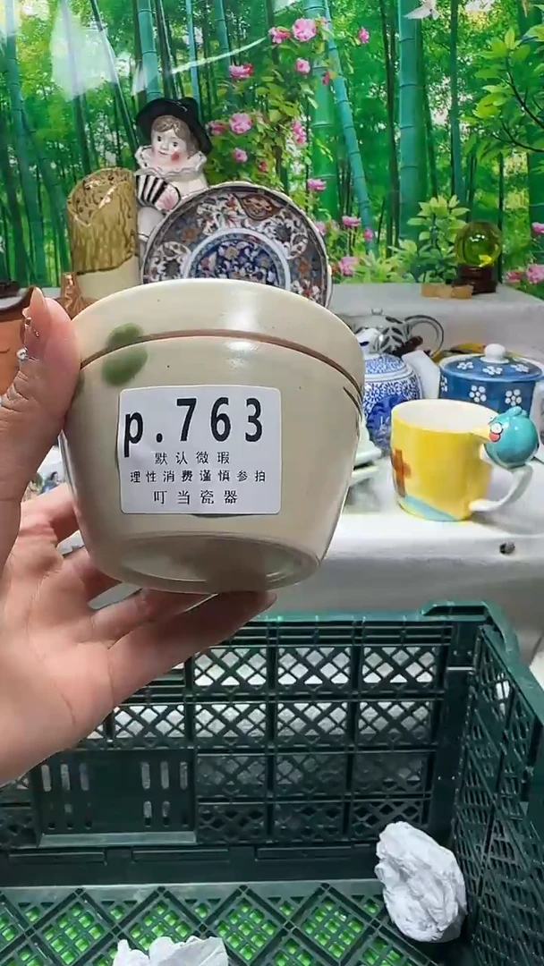 瓷片港*763kkkkkkkkk
