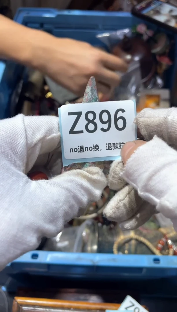 瓷片?****࿐东轩链接直播火爆火爆