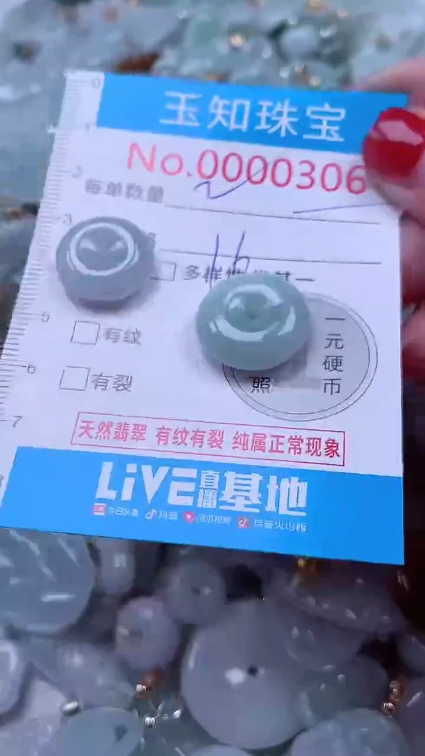 吊坠(不含链)未镶嵌翡翠306