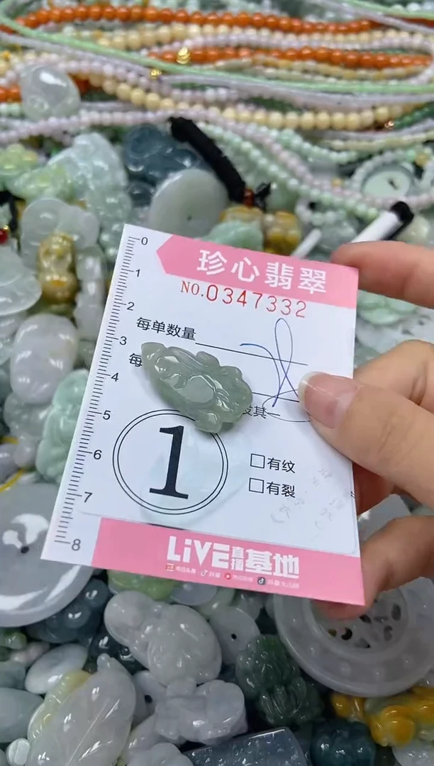 颈饰未镶嵌翡翠闪购0347332