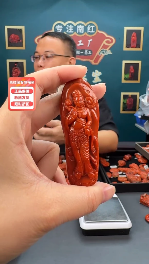 南红玛瑙雕刻未镶嵌145ZB0611产品一个