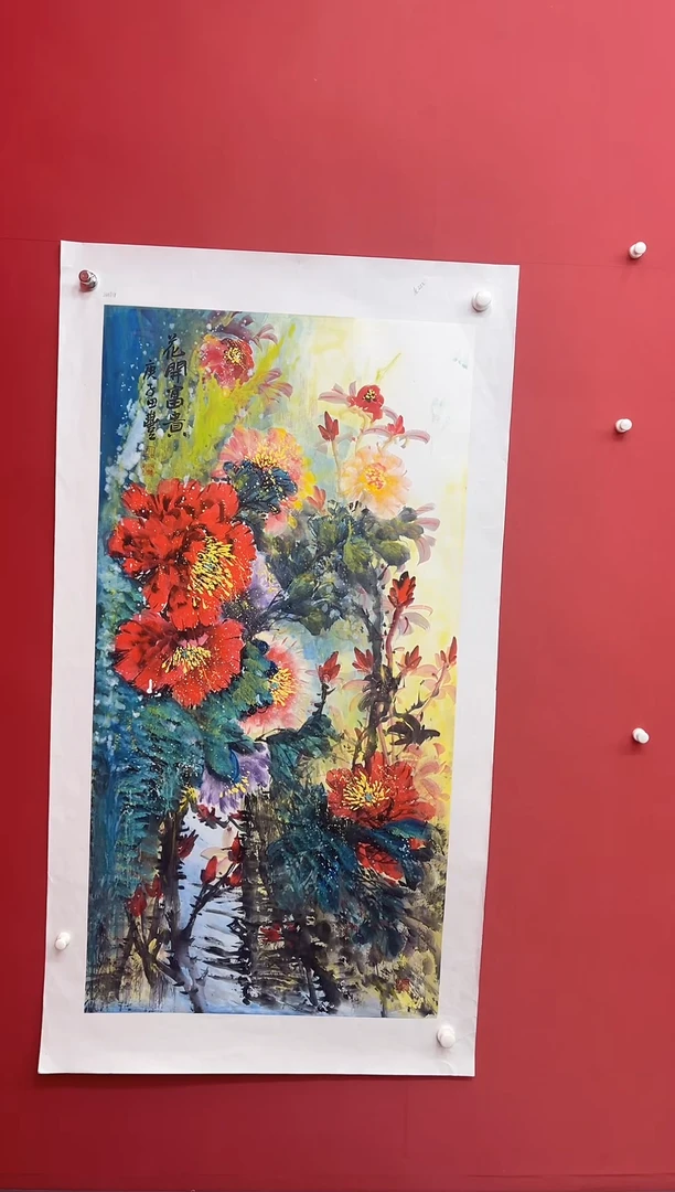 国画云****画田丰国画斗方