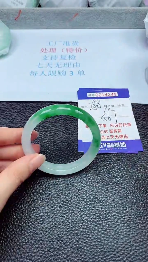 拍下以实物为准214248