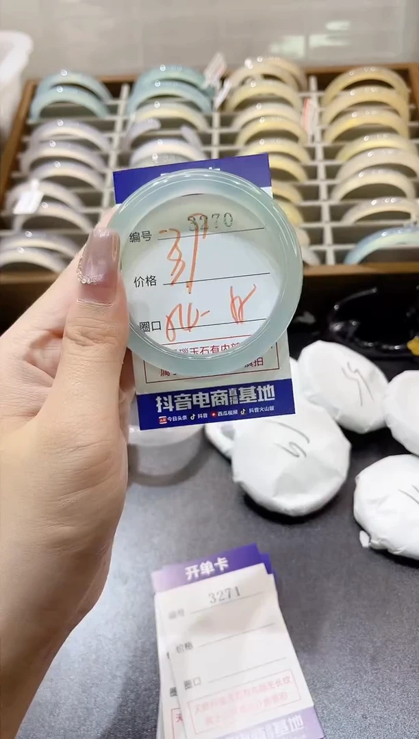 手镯玛瑙/玉髓未镶嵌3270