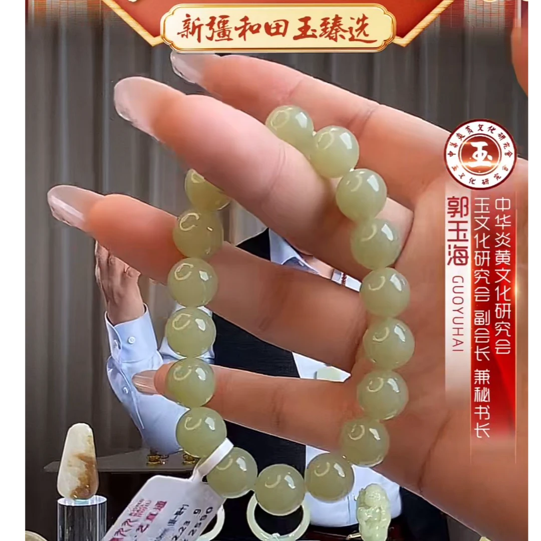 新疆和田玉黄玉手串10mm