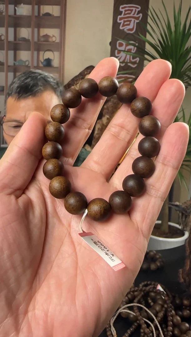 沉香沉香碎屑海南沉香乌身原叶1.2+沉香碎屑