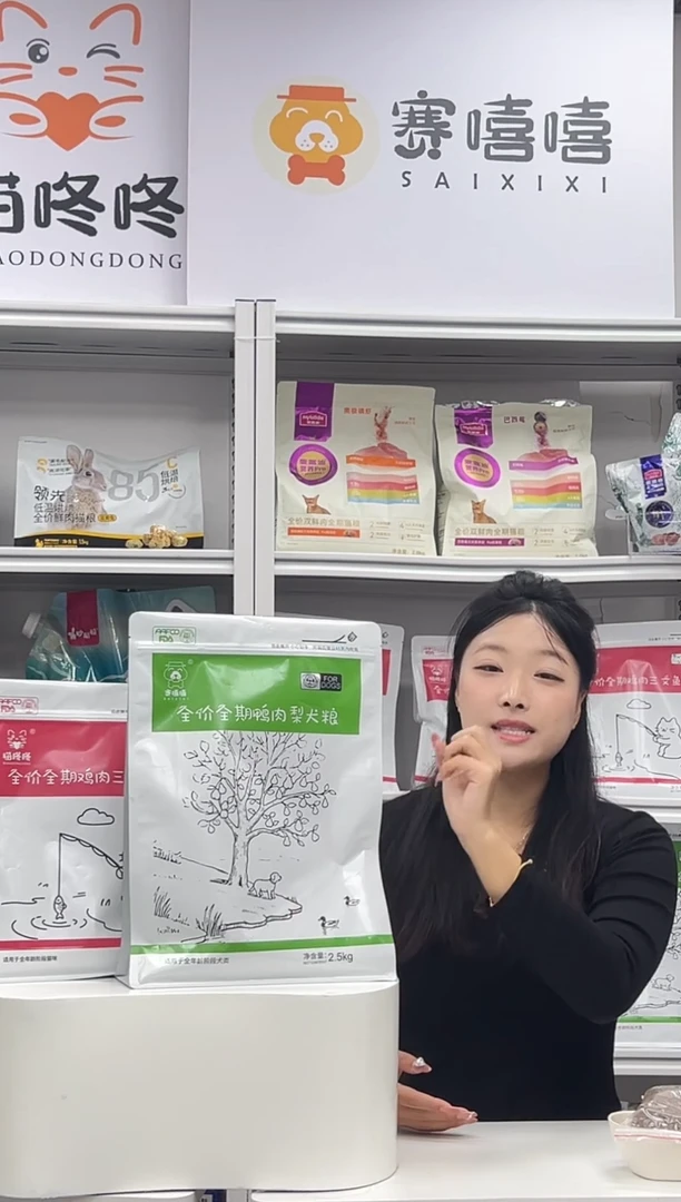 外贸品牌出口高端狗粮猫粮推广活动