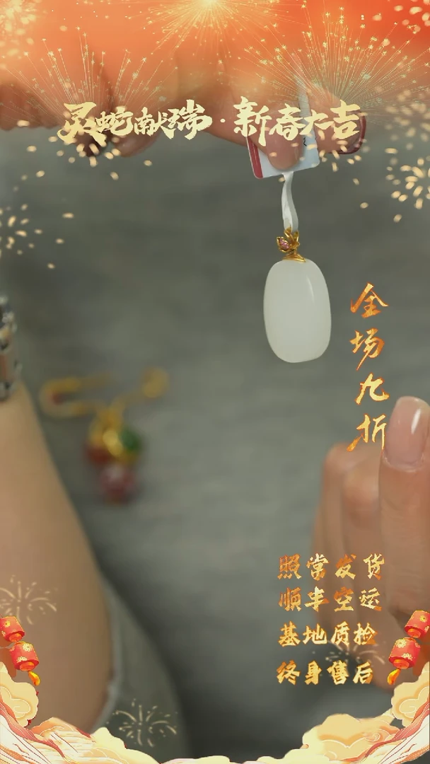 【闪购商品】和田玉B117（多样性发一件）18K金镶嵌吊坠