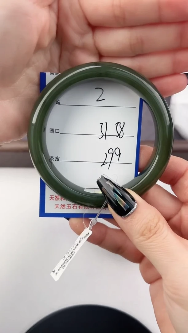 未镶嵌手镯和田玉2颜色微差无瑕疵