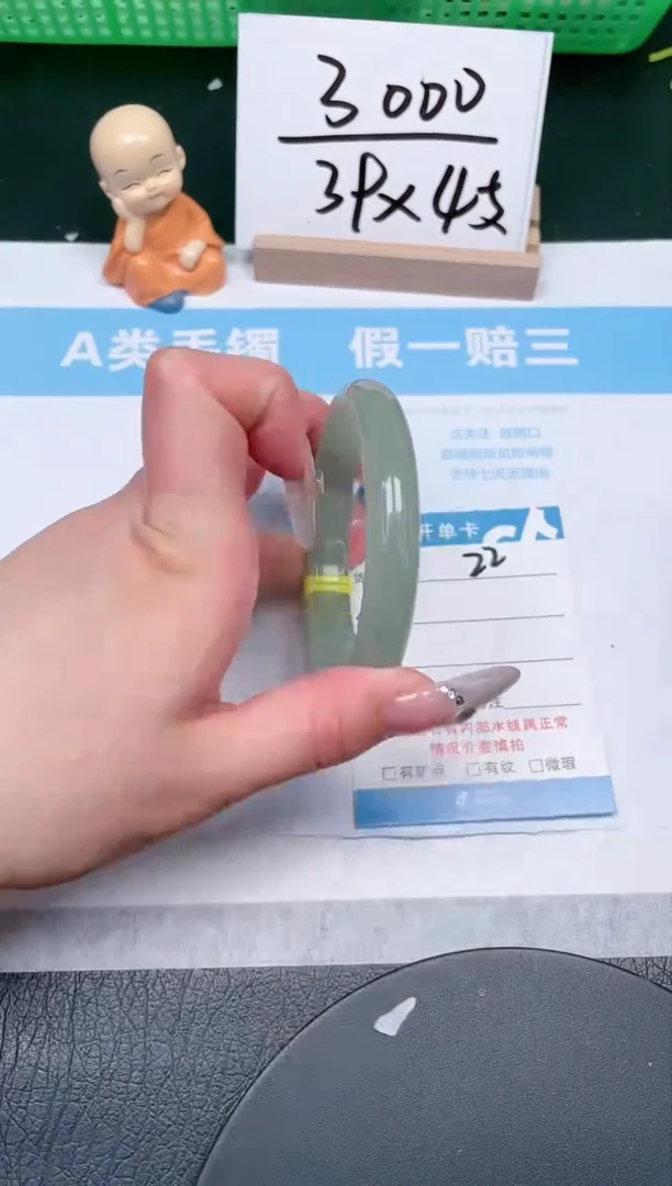 【闪购商品】石英质玉手镯未镶嵌22-58