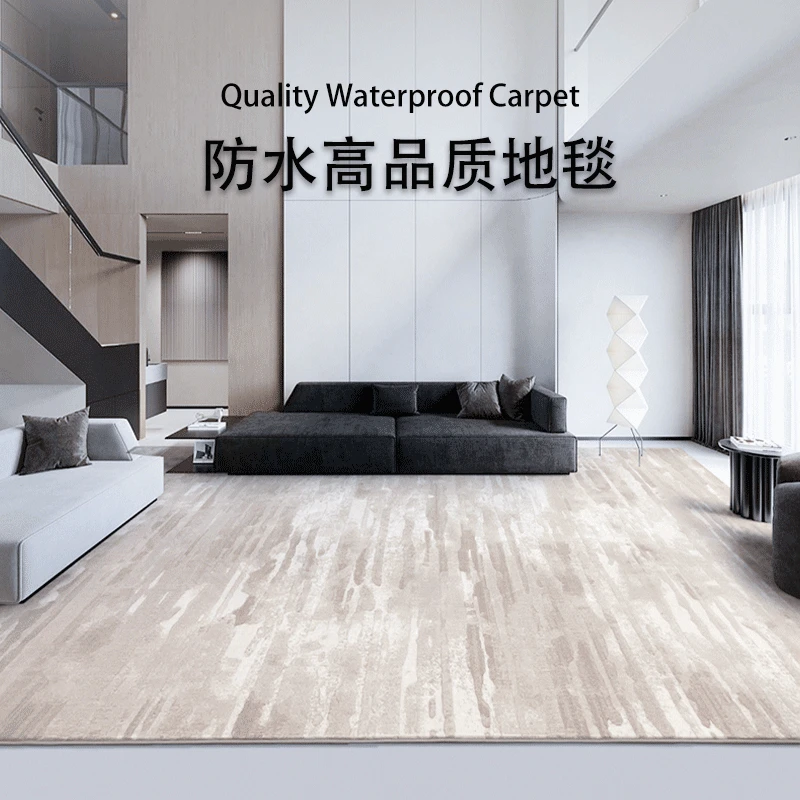 新升级防水 客厅地毯无胶水0甲醛防水防污耐脏意式简约轻奢沙发
