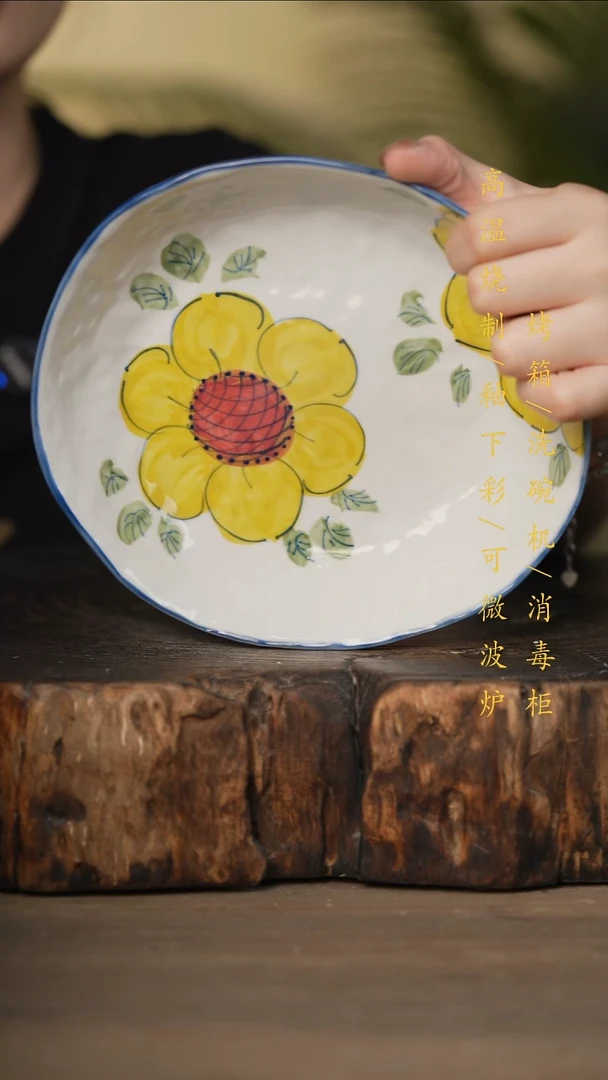 瓷片景德镇高温釉下彩可微波烤箱洗碗机