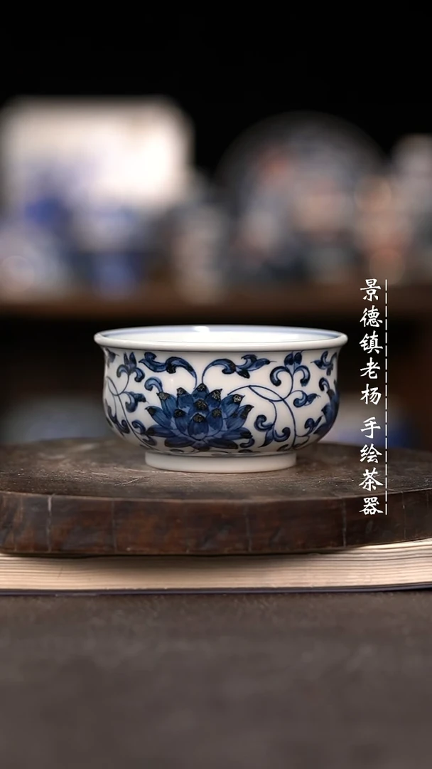 微瑕福利介意勿拍 矮炉士杯 90c