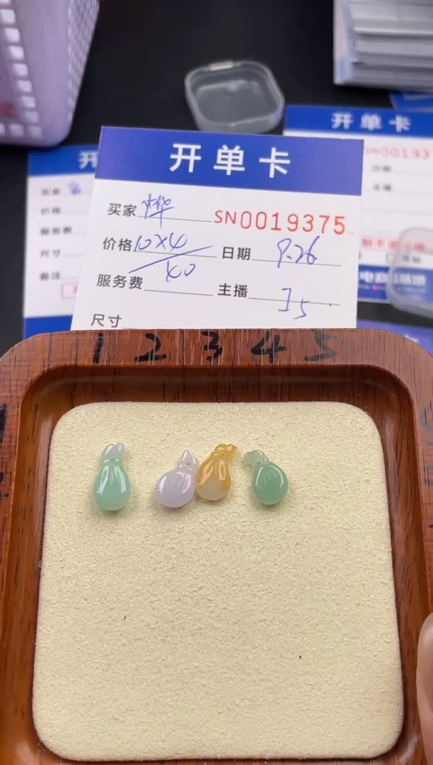 颈饰未镶嵌翡翠烨**雨00019375