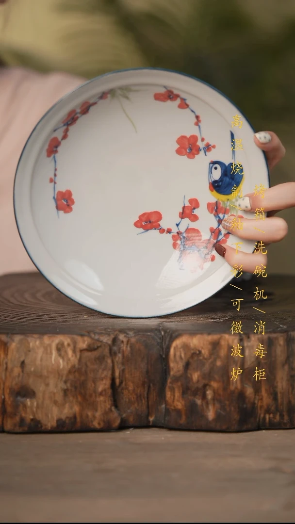 瓷片景德镇高温釉下彩可微波烤箱洗碗机