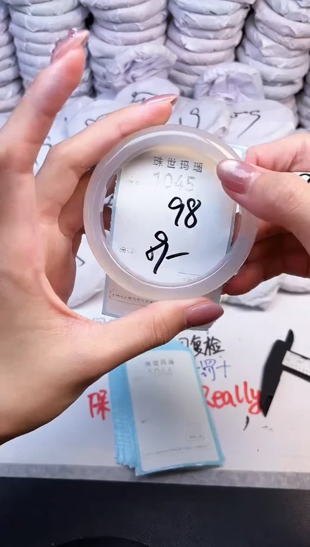 手镯玛瑙/玉髓未镶嵌1045