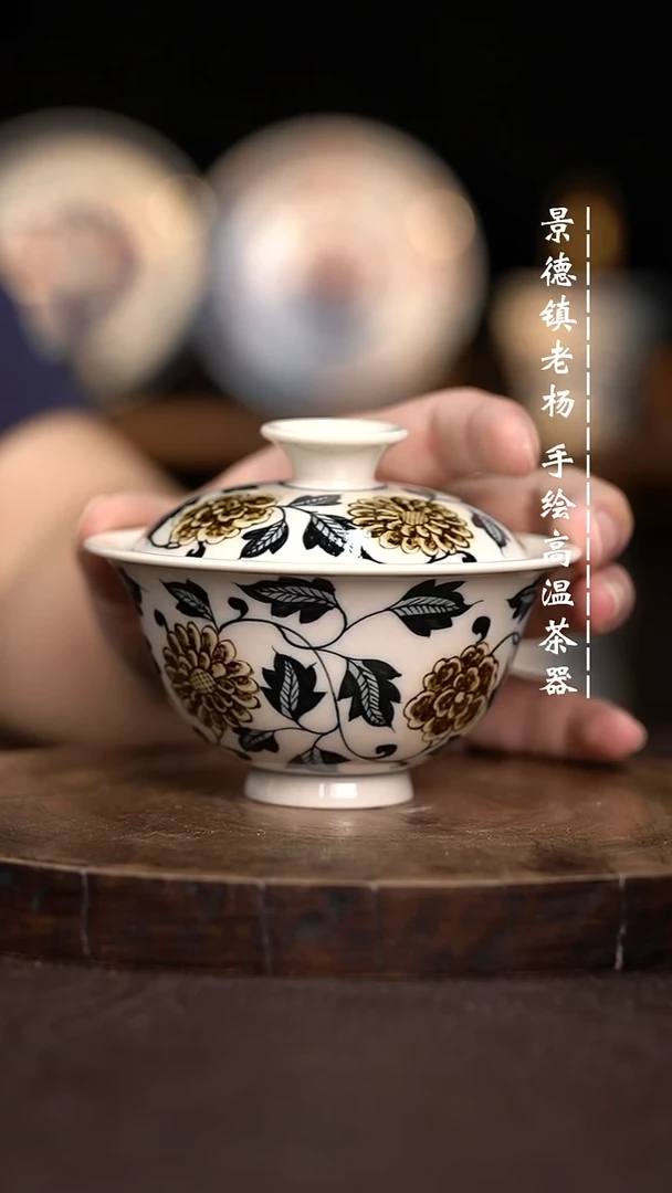 现代瓷全手绘茶具