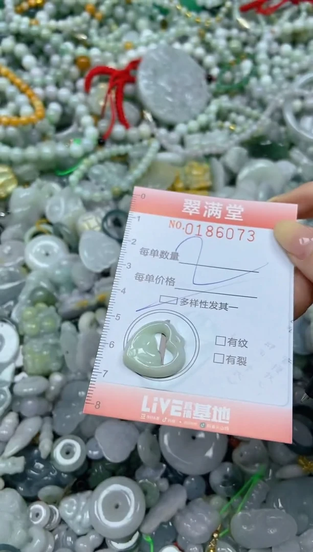 颈饰未镶嵌翡翠闪购0186073多样性发其一