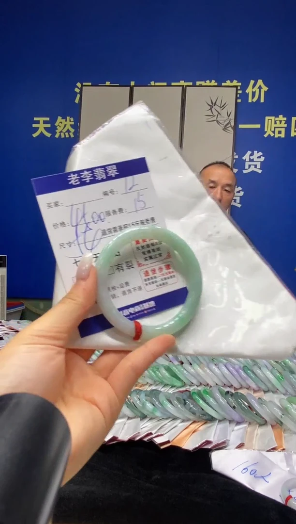 未镶嵌手镯翡翠翡翠手镯单样发一12