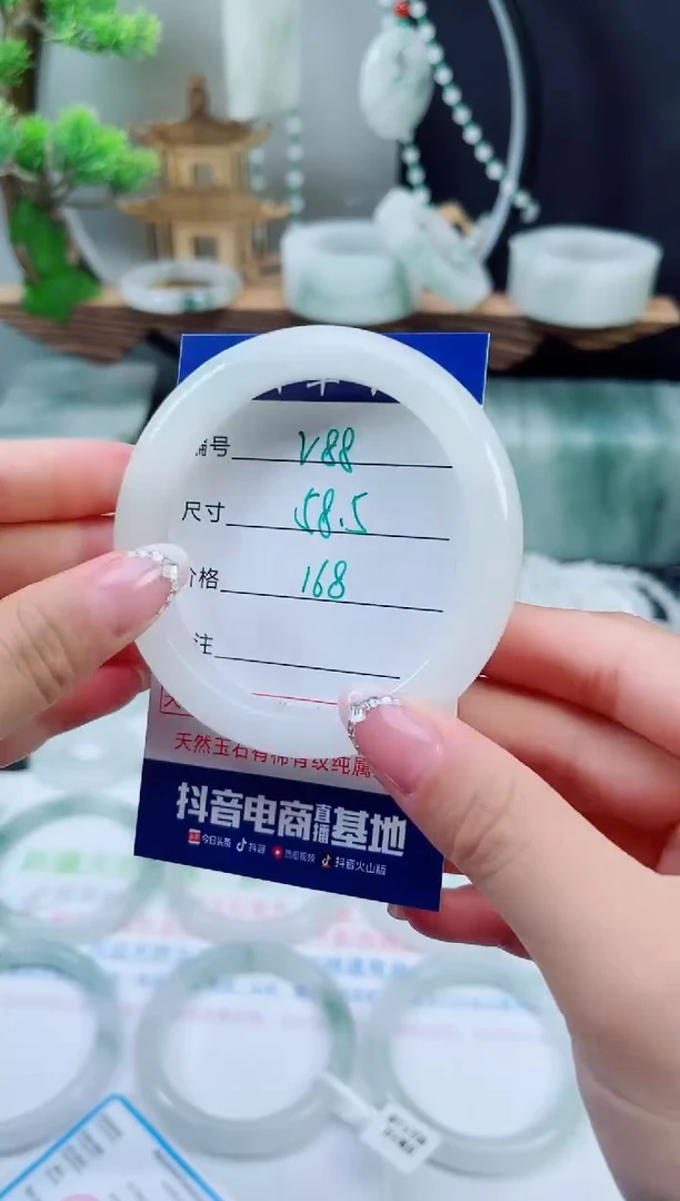 未镶嵌手镯石英质玉（天山翠）88