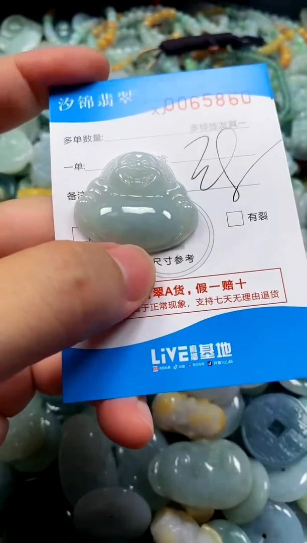 颈饰未镶嵌翡翠闪购商品0065860