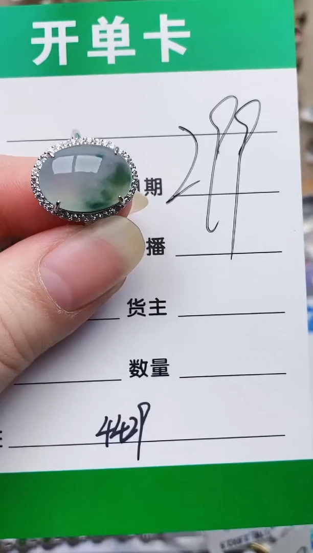 颈饰银S925镶嵌翡翠4429