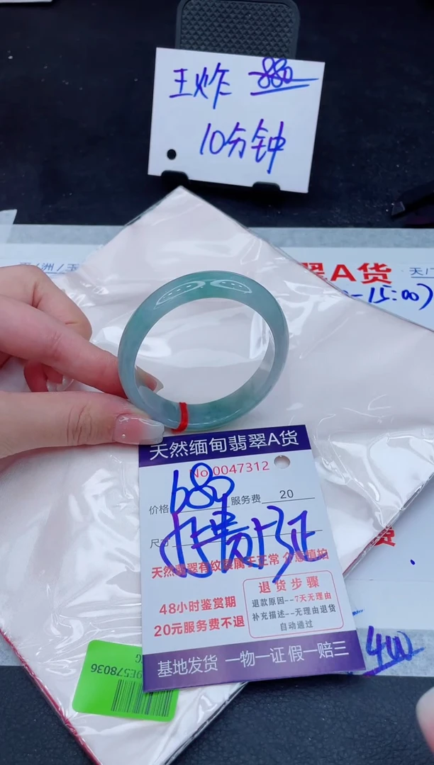 翡翠手镯未镶嵌680.00000