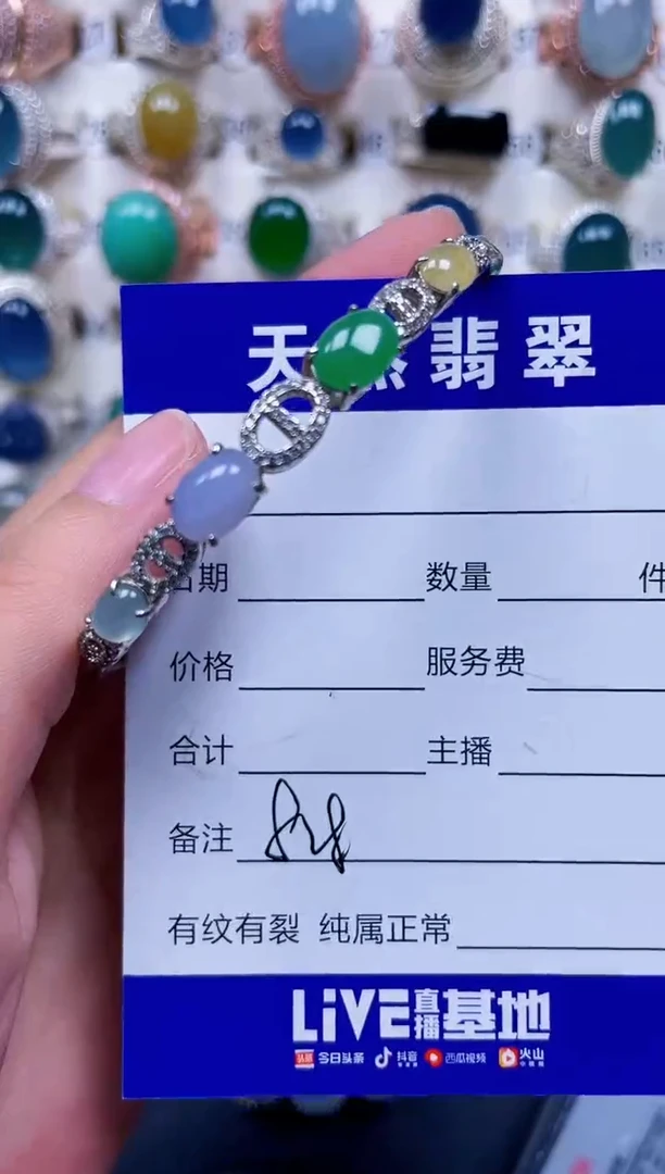 银S925镶嵌手镯翡翠828