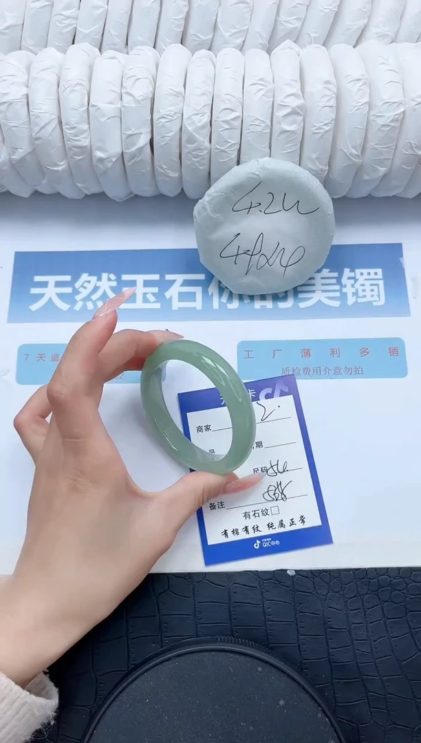 【闪购商品】石英质玉手镯未镶嵌N292-54