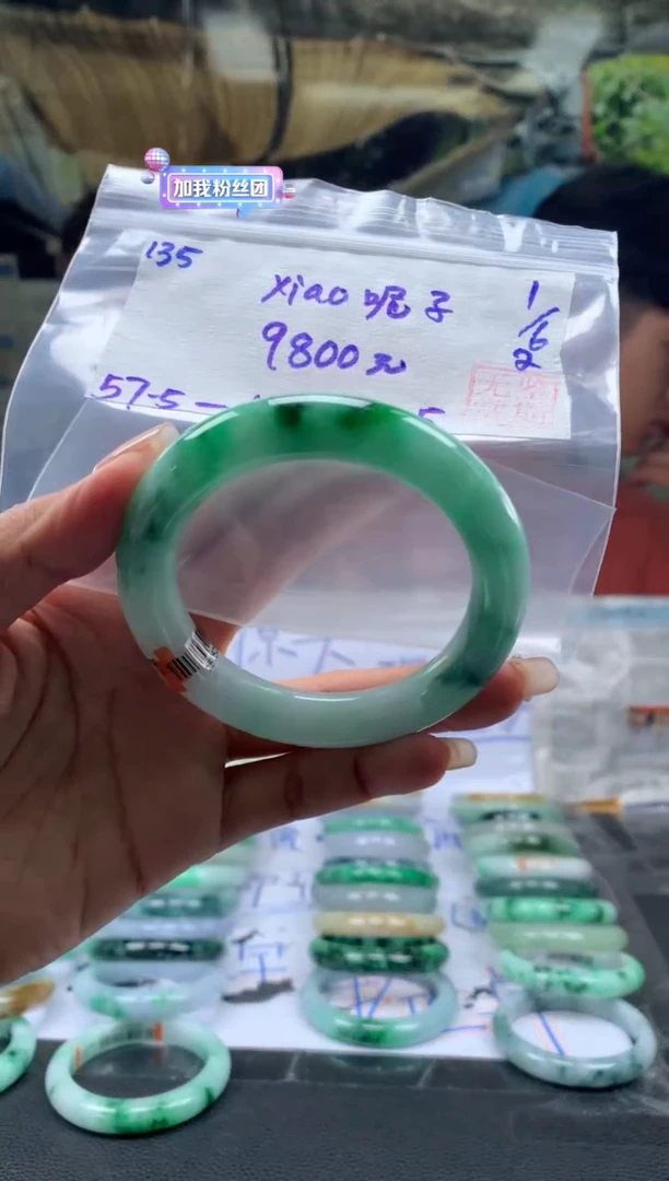 翡翠手镯未镶嵌翡翠手镯 下单联系小耳机#135