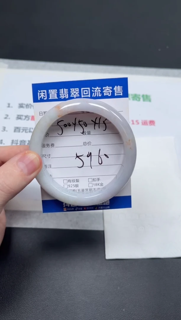 未镶嵌手镯翡翠s****s天然缅甸翡翠A货手镯