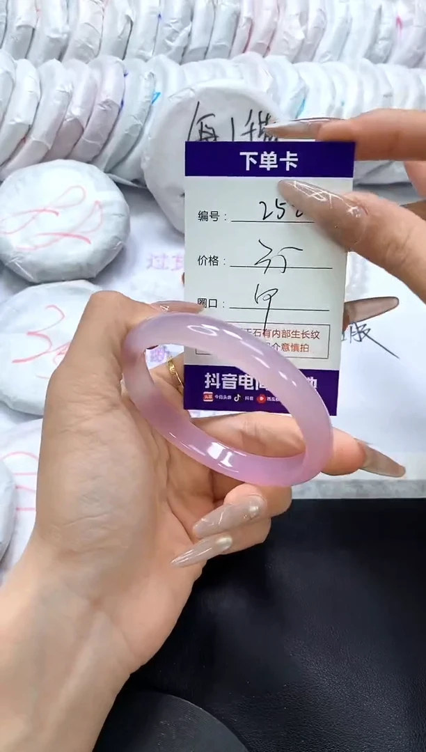 手镯玛瑙/玉髓未镶嵌258