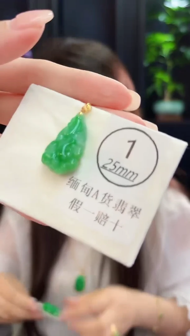 颈饰18K金镶嵌翡翠 缅料A货/支持复检/一件