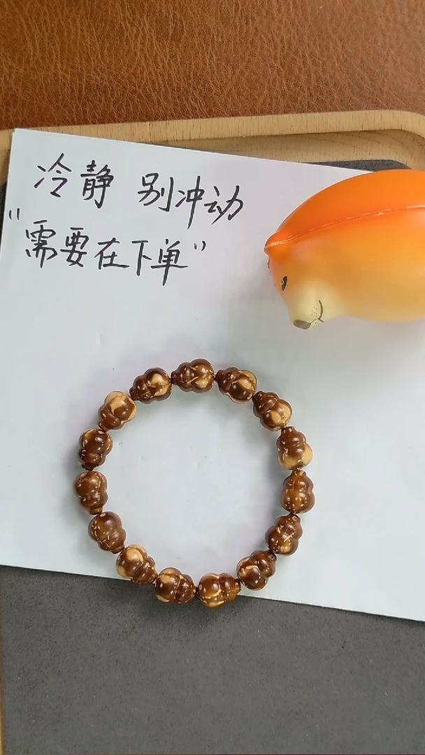 紫金鼠手串b5197 葫芦单圈