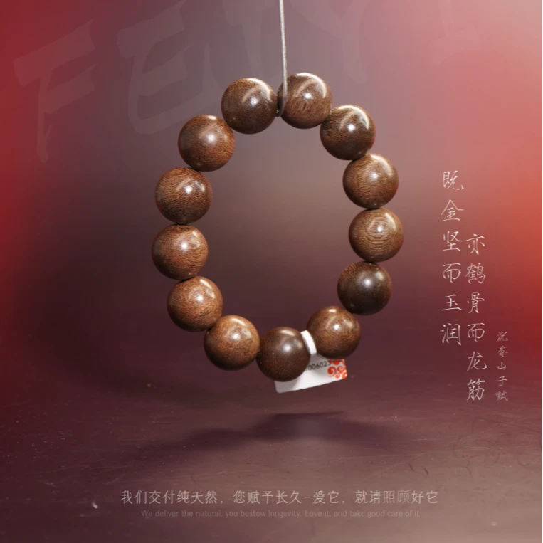 Y812沉香【印尼索隆岛老料单圈】18.7mm-50.1g-SX10130060233-4